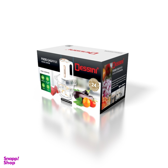 خردکن دسینی مدل DS155