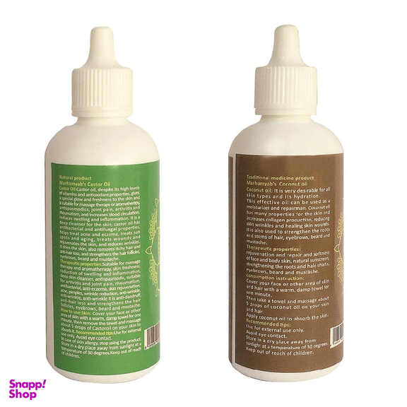 روغن تقویت کننده ناخن مرهم یاب مدل نارگیل و کرچک حجم  80 میلی لیتر مجموعه 2 عددی