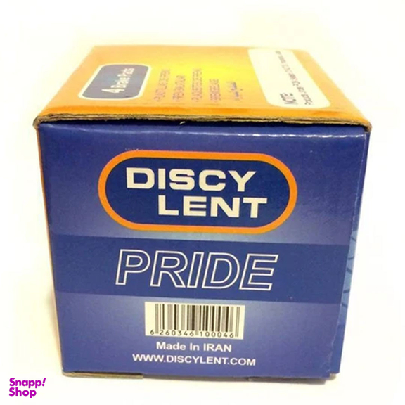 لنت ترمز جلو دیسکی لنت مدل 21355 مناسب برای پراید