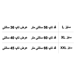 تاپ زنانه کد 8065 رنگ سبز