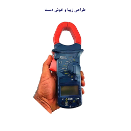 مولتی متر دیجیتال کلمپی مدل DT_201