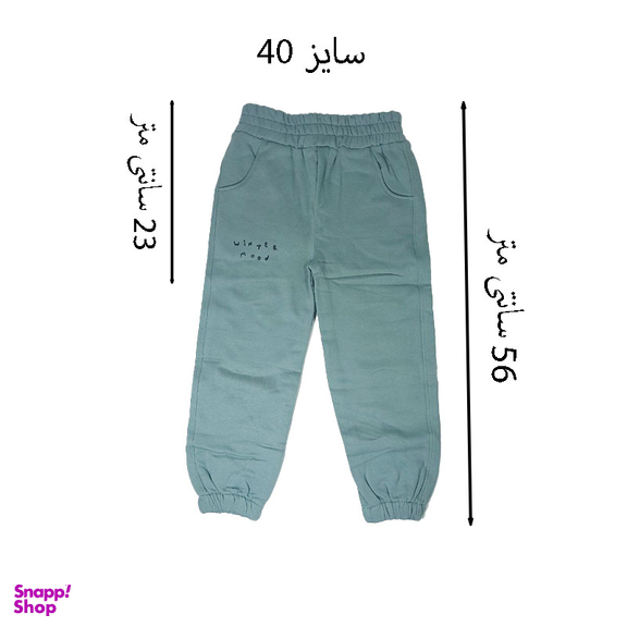 ست سویشرت و شلوار بچگانه بچه زنبور مدل 943-944