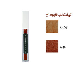 تینت لب گیاهی کمند رنگ قهوه ای حجم 5 میلی لیتر