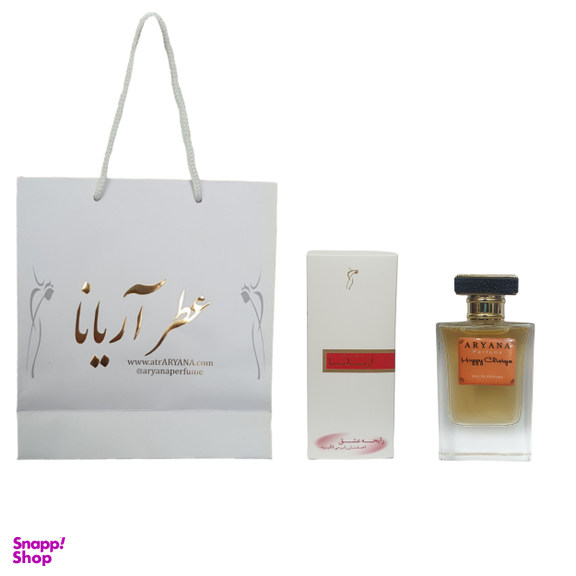 ادوپرفیوم مردانه آریانا مدل Happy Clinique