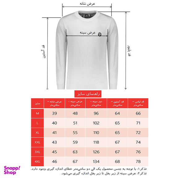 پلیور مردانه تریکو پاییزان مدل Classic ملانژ یقه گرد رنگ زیتونی