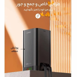 چندراهی برق الدینیو مدل SKW6457