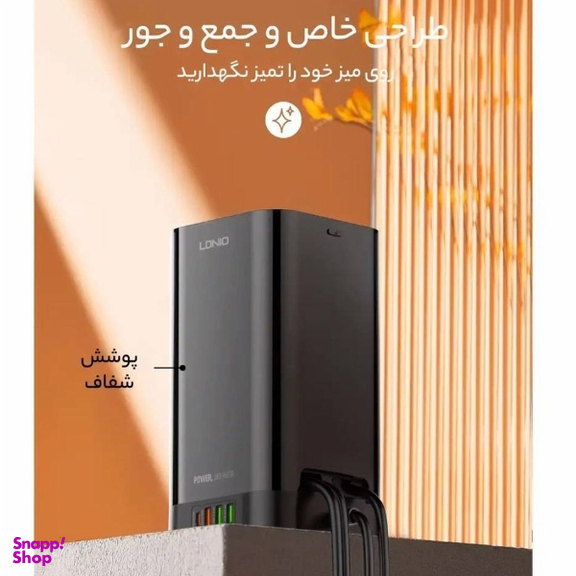 چندراهی برق الدینیو مدل SKW6457