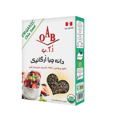 دانه چیا سیاه ارگانیک ا آ ب وزن 250 گرم