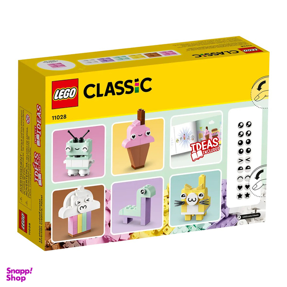 لگو مدل كلاسيك كد 11028 Classic