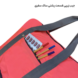 ساک سفری آیمکس مدل MX029