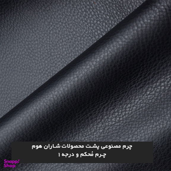 فرش فانتزی شاران هوم مدل خز پرز