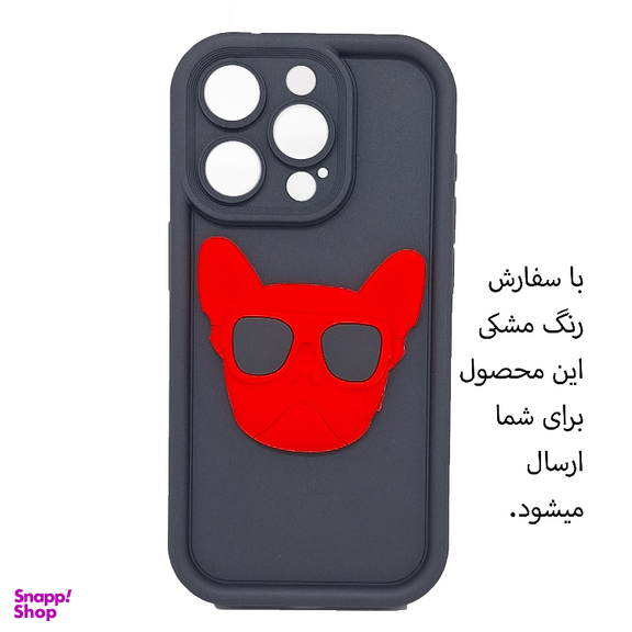 قاب گوشی موبایل مدل بولداگ مناسب برای اپل iphone 15 Pro