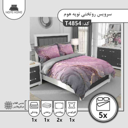 سرویس روتختی تک نفره 5 تکه نوپه هوم طرح ماربل کد T4854