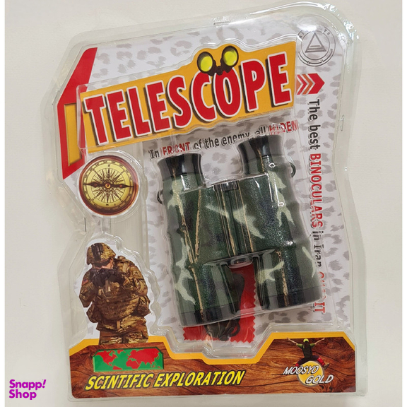 دوربین شکاری اسباب بازی مدل telescope مجموعه 3 عددی