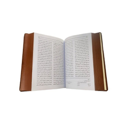 کتاب کلیات سعدی چرمی بدون قاب انتشارات دانش پرور