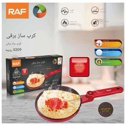 کرپ ساز راف کد RAGA - 5209