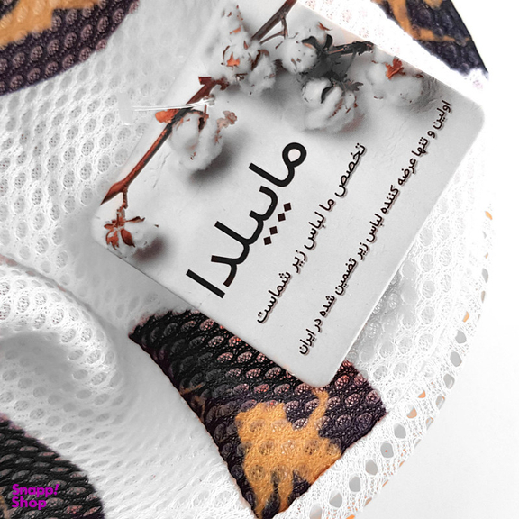 محفظه شستشو لباس زیر زنانه ماییلدا مدل 4048-BLU
