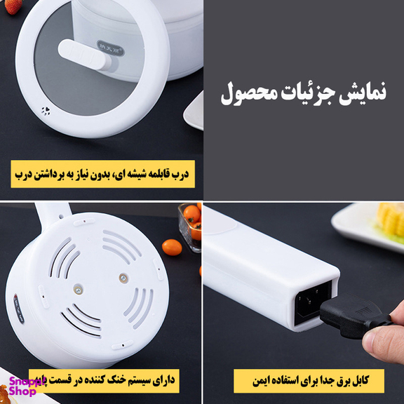 قابلمه برقی مدل NTL-9013