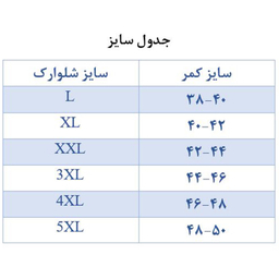 شلوارک مردانه کالای ورزشی پروین مدل P.S.888.S.B.Z