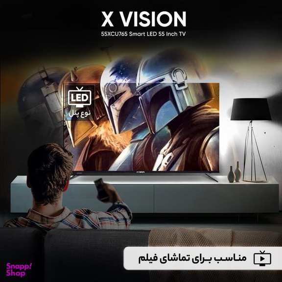 تلویزیون ال ای دی هوشمند ایکس ویژن مدل 55XCU765 سایز 55 اینچ