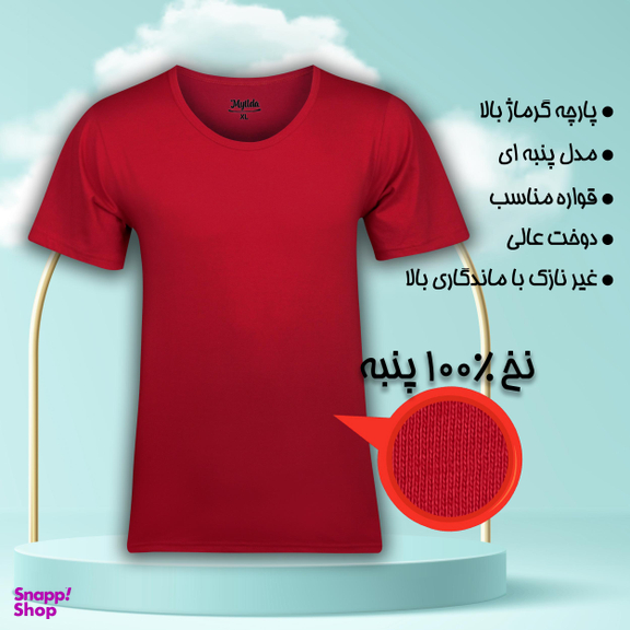 زیرپوش آستین دار مردانه ماییلدا مدل پنبه ای کد 4710 رنگ قرمز