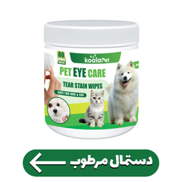 دستمال مرطوب و سواب مرطوب سگ و گربه مخصوص اطراف چشم کوالاپت مدل EYE02 بسته ۲ عددی