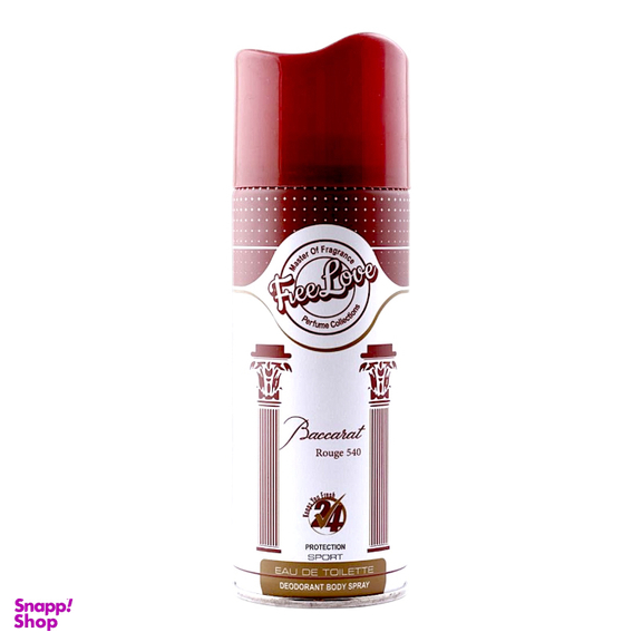 اسپری فری لاو مدل Baccarat Rouge حجم 200 میلی لیتر