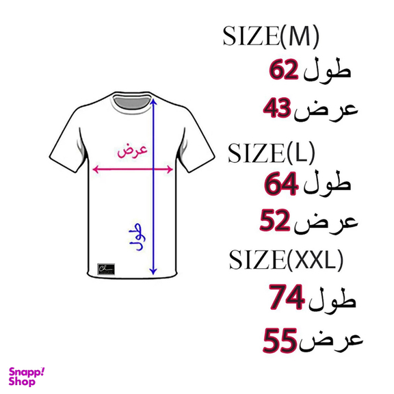 تی شرت آستین کوتاه مردانه مدل MEN کد B159 رنگ طوسی