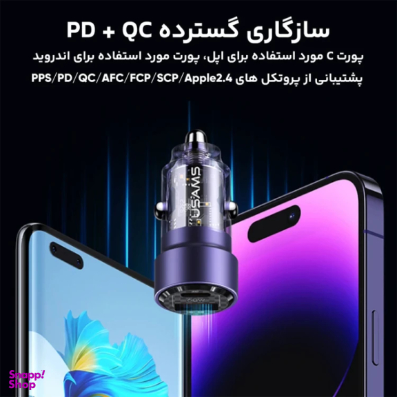 شارژر فندکی یوسمز مدل CC208