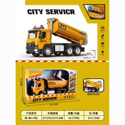 ماشین بازی طرح کامیون مدل TRUCK