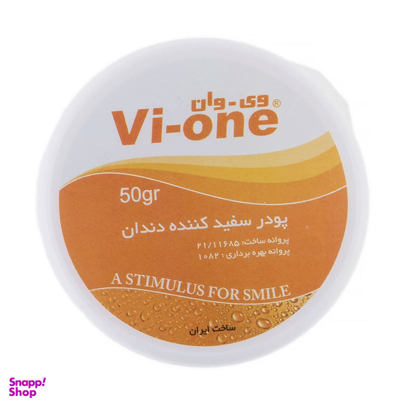 پودر سفید کننده دندان وی وان مدل Orange وزن 50 گرم