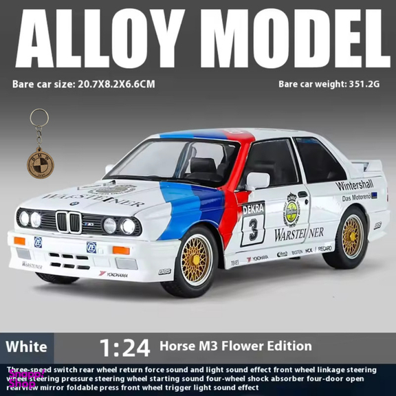 ماکت ماشین ناب سل مدل بی ام و رالی فلزی BMW E30 M3 به همراه جاسوییچی