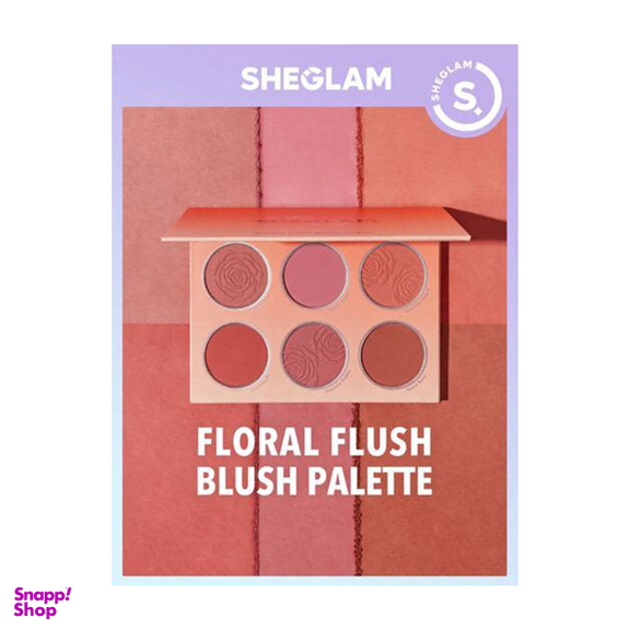 پالت رژ گونه شیگلم مدل Floral Flush