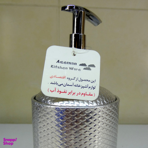 پمپ مایع دستشویی آسمان کد 120ERGTU