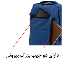 کوله پشتی تنسر مدل 001 کد 01117