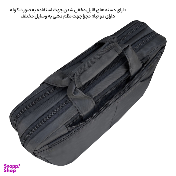 کیف اداری فوروارد مدل FCLT3047 All In One