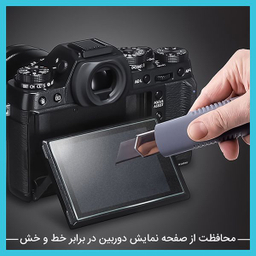 محافظ صفحه نمایش دوربین مات راک اسپیس مدل HyMTT مناسب برای دوربین عکاسی فوجی فیلم X-A7