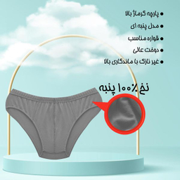 شورت مردانه ماییلدا مدل پنبه ای کد 4700 رنگ طوسی