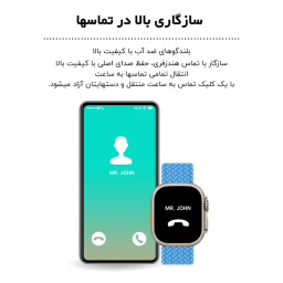 ساعت هوشمند مدل SOLO ULTRA سایز 49 میلی‌ متر