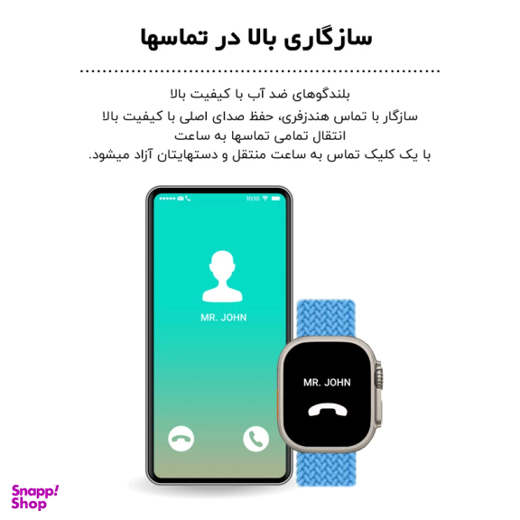 ساعت هوشمند مدل SOLO ULTRA سایز 49 میلی‌ متر