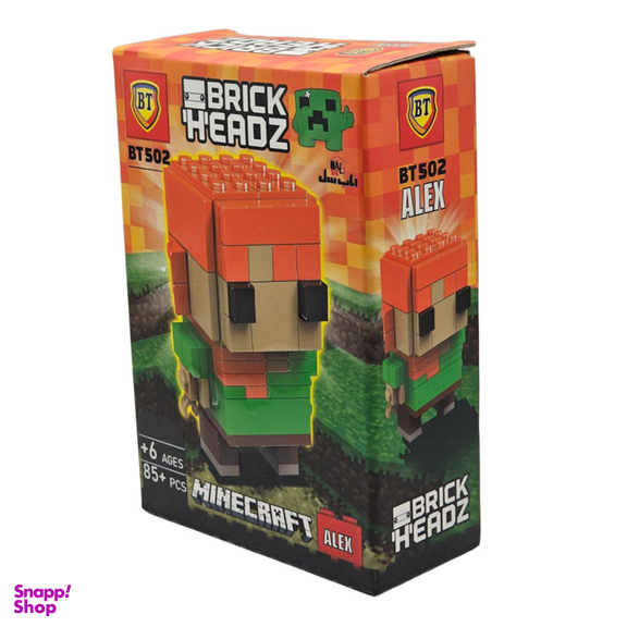 ساختنی 85 تکه ناب سل مدل ماینکرافت الکس طرح MINECRAFT ALEX 85PCS کد BT502