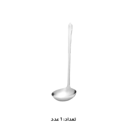 سرویس قاشق چنگال 151 پارچه کابان کد 163 مدل 100000006268