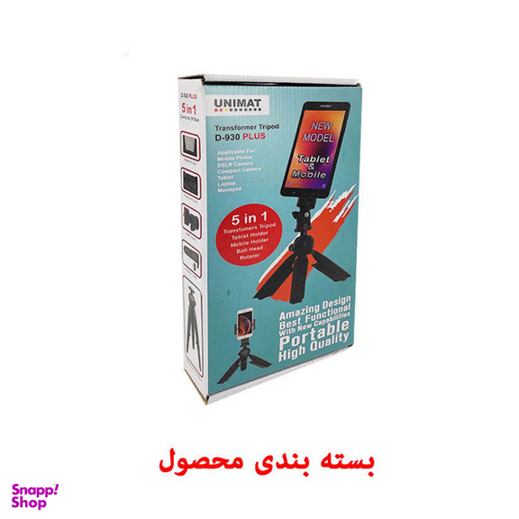 سه پایه نگهدارنده گوشی موبایل یونیمات مدل D_930 PLUS