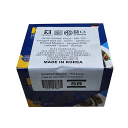 لنت ترمز عقب های کیو کد SP1391 مناسب بسترن B30