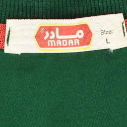 تیشرت راحتی مردانه مادر مدل ever رنگ سبز