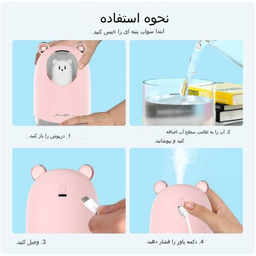 دستگاه بخور و رطوبت ساز سرد مدل خرس چراغ دار