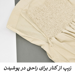 ست کت و سرهمی زنانه مدل دلسا کد M5174 رنگ کرم