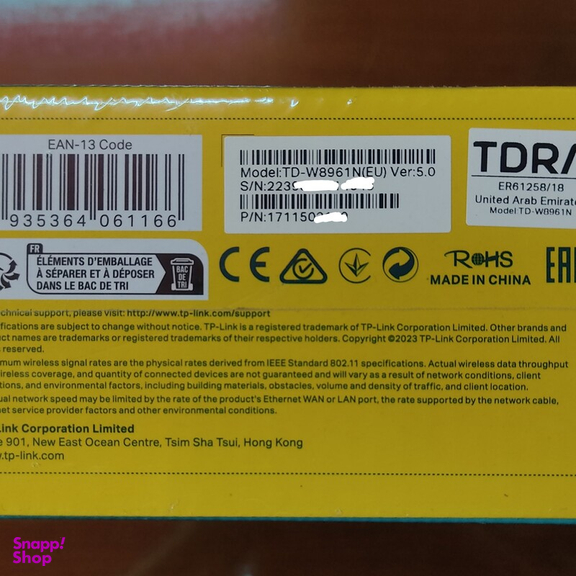 مودم ADSL2 تی پی-لینک مدل TD-W8961N ورژن 5