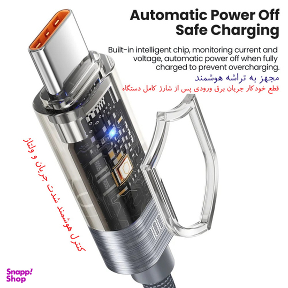 کابل Type-C توکی مدل 100W TQ-X38C2 طول 1 متر