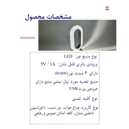چراغ رومیزی مدل 8208